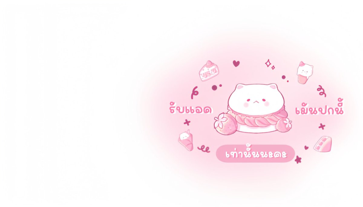Monchaya ྀིྀི ( close 🔴 ) tweet media