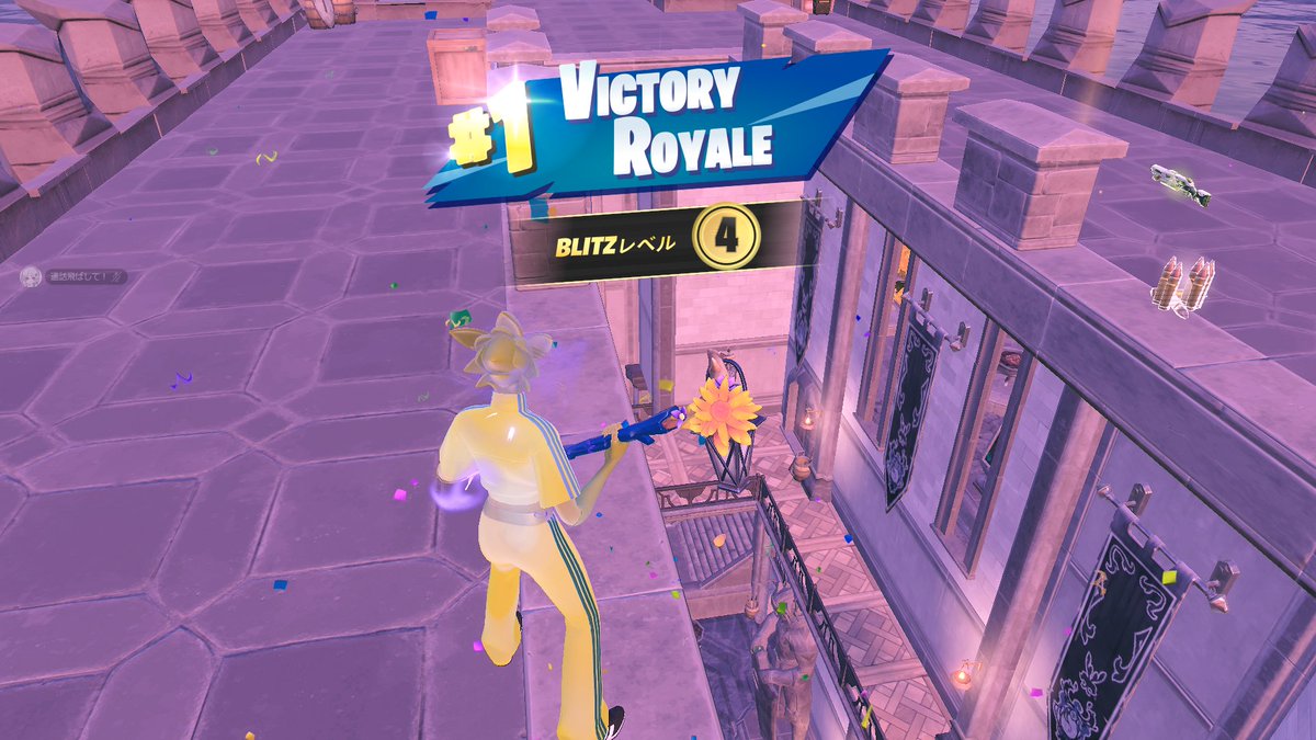 700円勝ったー！