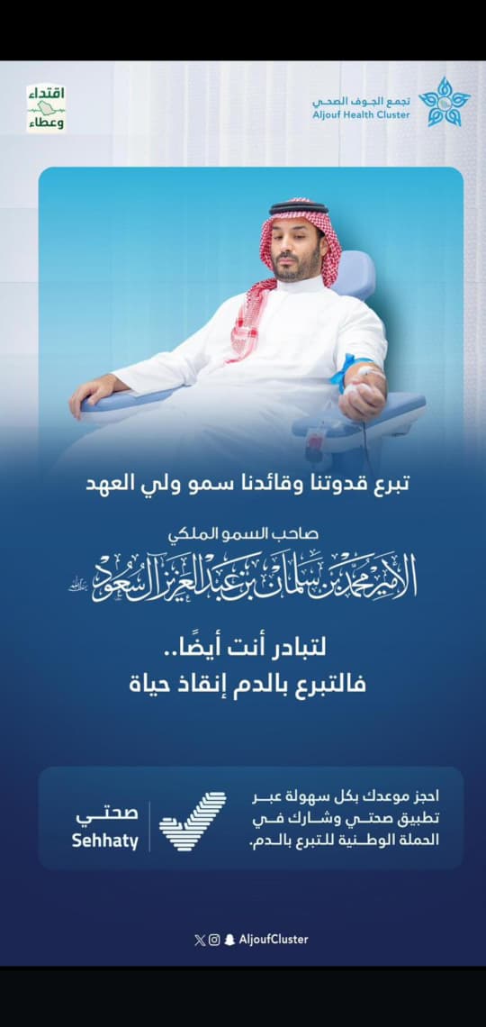 عبدالعزيز عويد الطالب (@hlxw0hlarnzly3a) on Twitter photo  عبدالعزيز عويد الطالب (@hlxw0hlarnzly3a) on Twitter photo