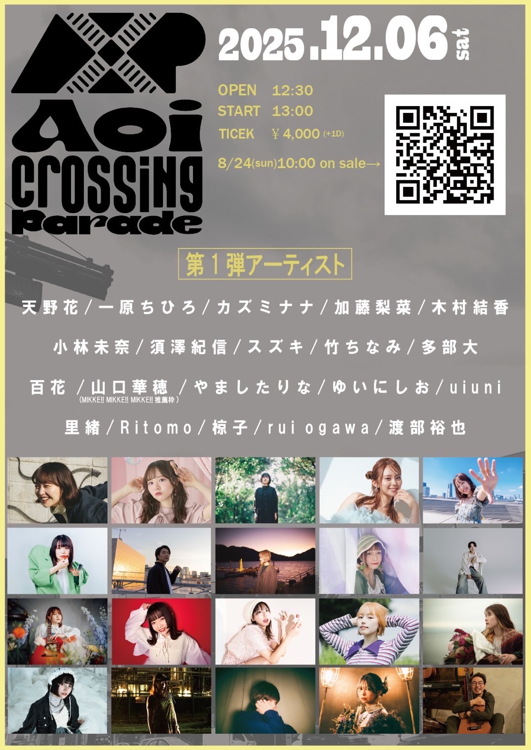 山口華穂 on X: 