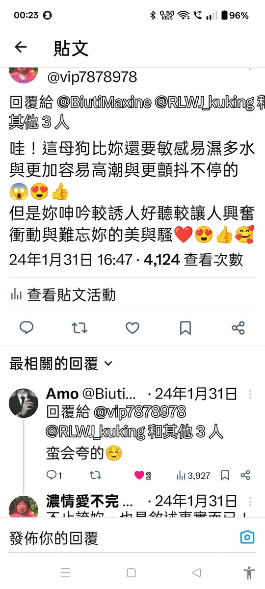 濃情愛不完 tweet media