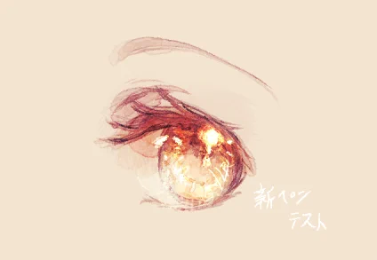 寝る前rkgk。SAI使ってた頃に近い設定がやっと出来た気がする。