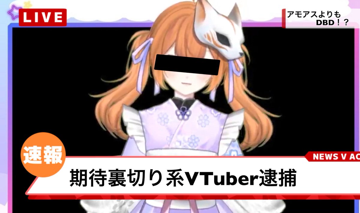 紫式部 tweet media