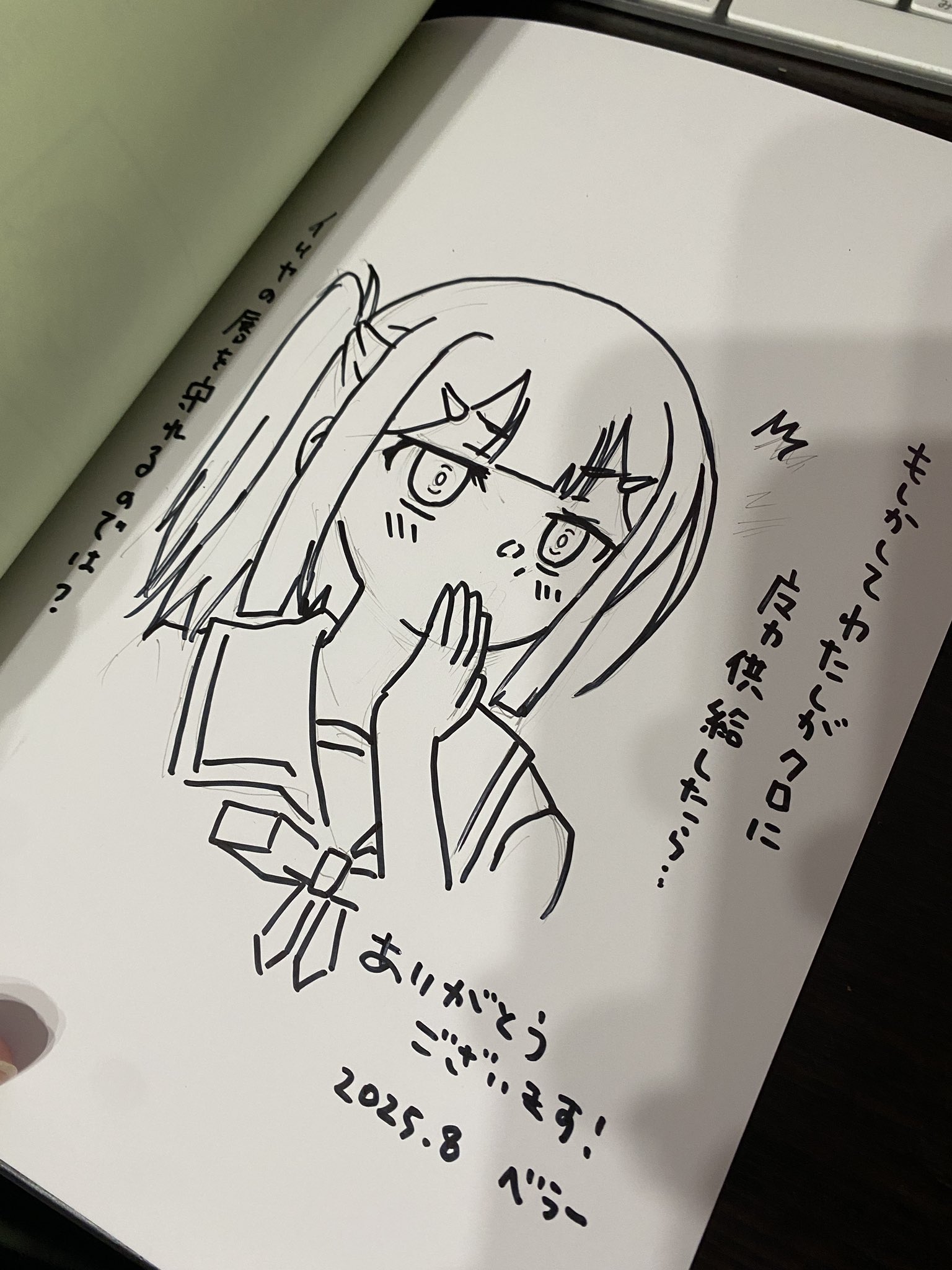 ベラー@C106土曜西み50a on X: 