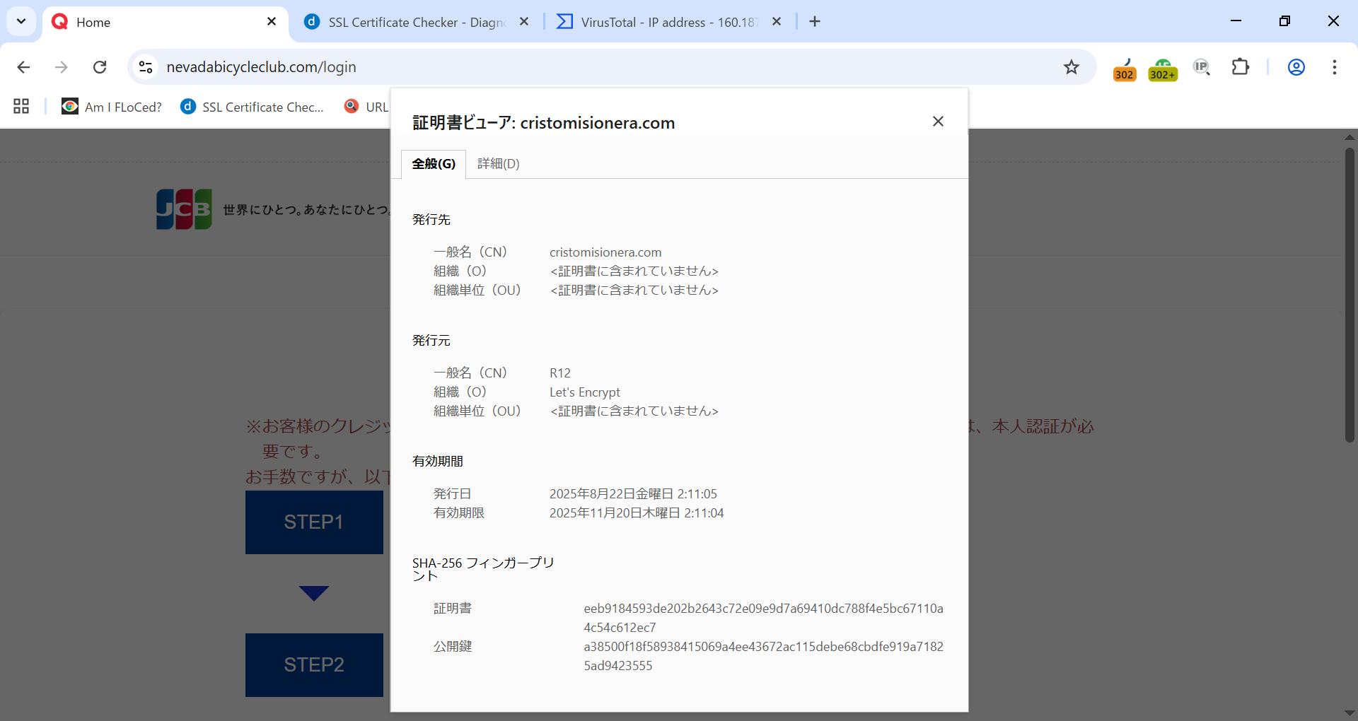 【YUCHIA様限定】未開封CISAVer.6.03 MC問題集&自己評価問題 オリジナル教材 | USCPA（米国公認会計士）合格実績ならアビタス