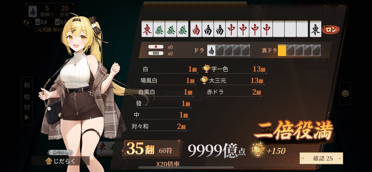 ha_beru0's tweet photo. ばっかじゃねぇの(歓喜 https://t.co/izWC8i5SXM