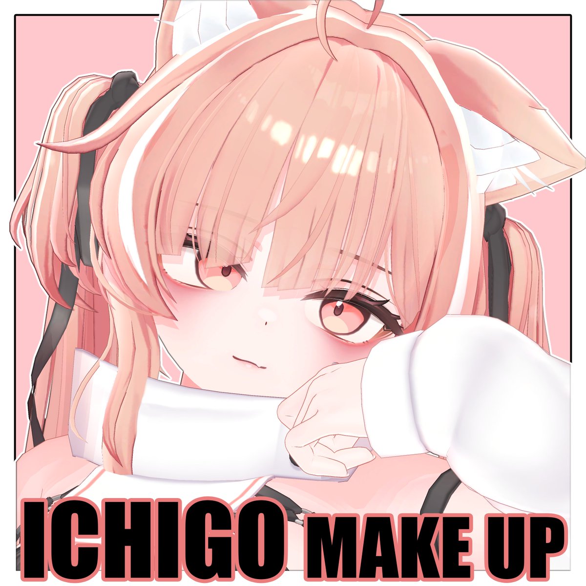 SΞLLL (@sl____2) on Twitter photo ✨Ichigo(イチゴ) Make up을 출시했습니다✨
한번씩 구경하러 와주시면 감사합니다 
【RT 이벤트】 해당 트윗을 RT해주신 3분을 추첨을 통해 본 상품을 선물로 증정해드립니다 
많은 관심 부탁드립니다 ☺️(serushop.booth.pm/items/7338029) 
༺💖༻ ✨Ichigo(イチゴ) Make up을 출시했습니다✨
한번씩 구경하러 와주시면 감사합니다 
【RT 이벤트】 해당 트윗을 RT해주신 3분을 추첨을 통해 본 상품을 선물로 증정해드립니다 
많은 관심 부탁드립니다 ☺️(serushop.booth.pm/items/7338029) 
༺💖༻