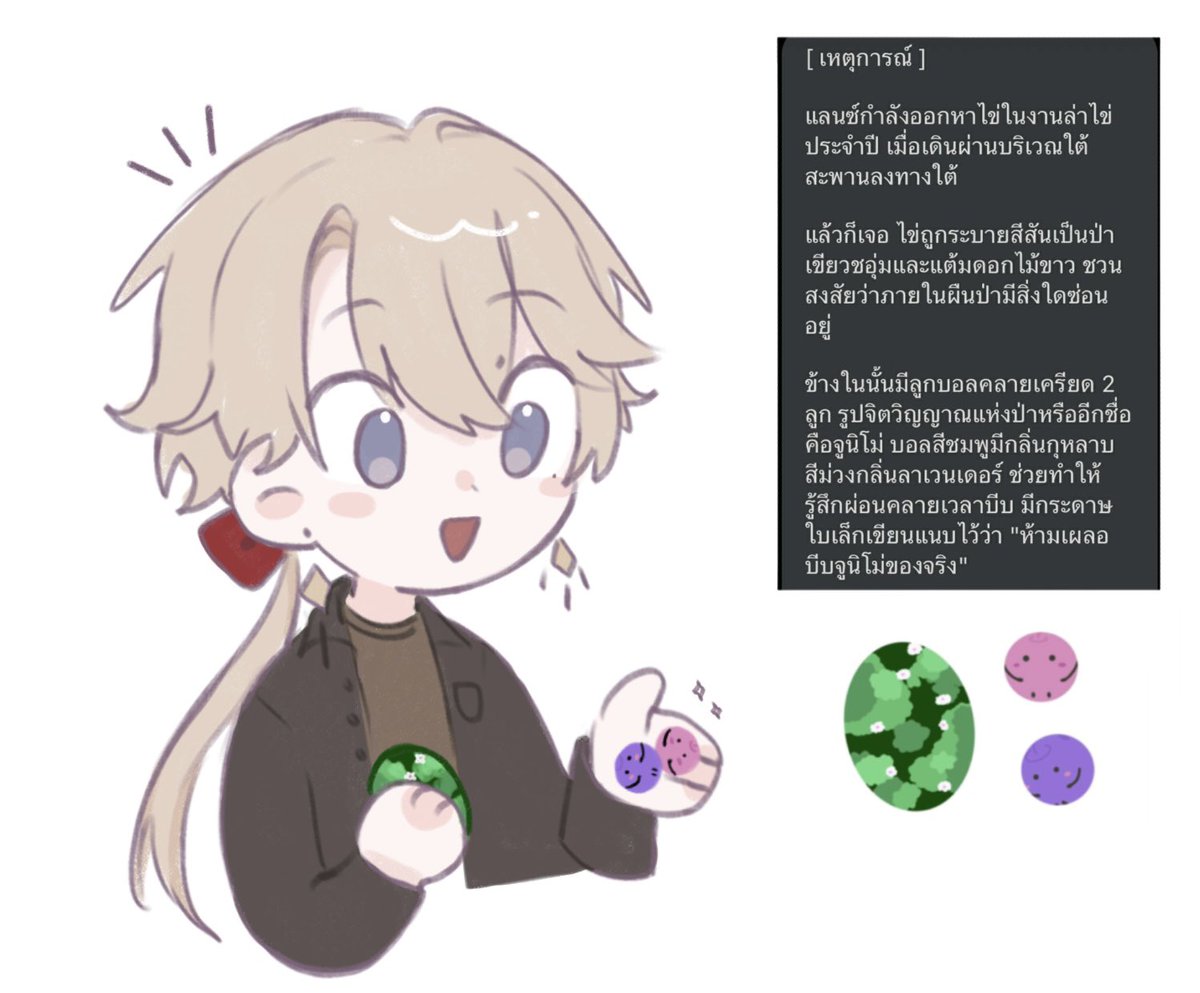 𝐋𝐚𝐧𝐜𝐞 𝐂. tweet media
