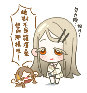 羊羹 tweet media