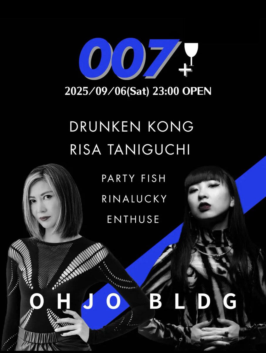 <a href="/RisaTaniguchi/">RISA TANIGUCHI</a> 
<a href="/drunken_kong/">DRUNKEN KONG</a> 

#jwave
#maadspin