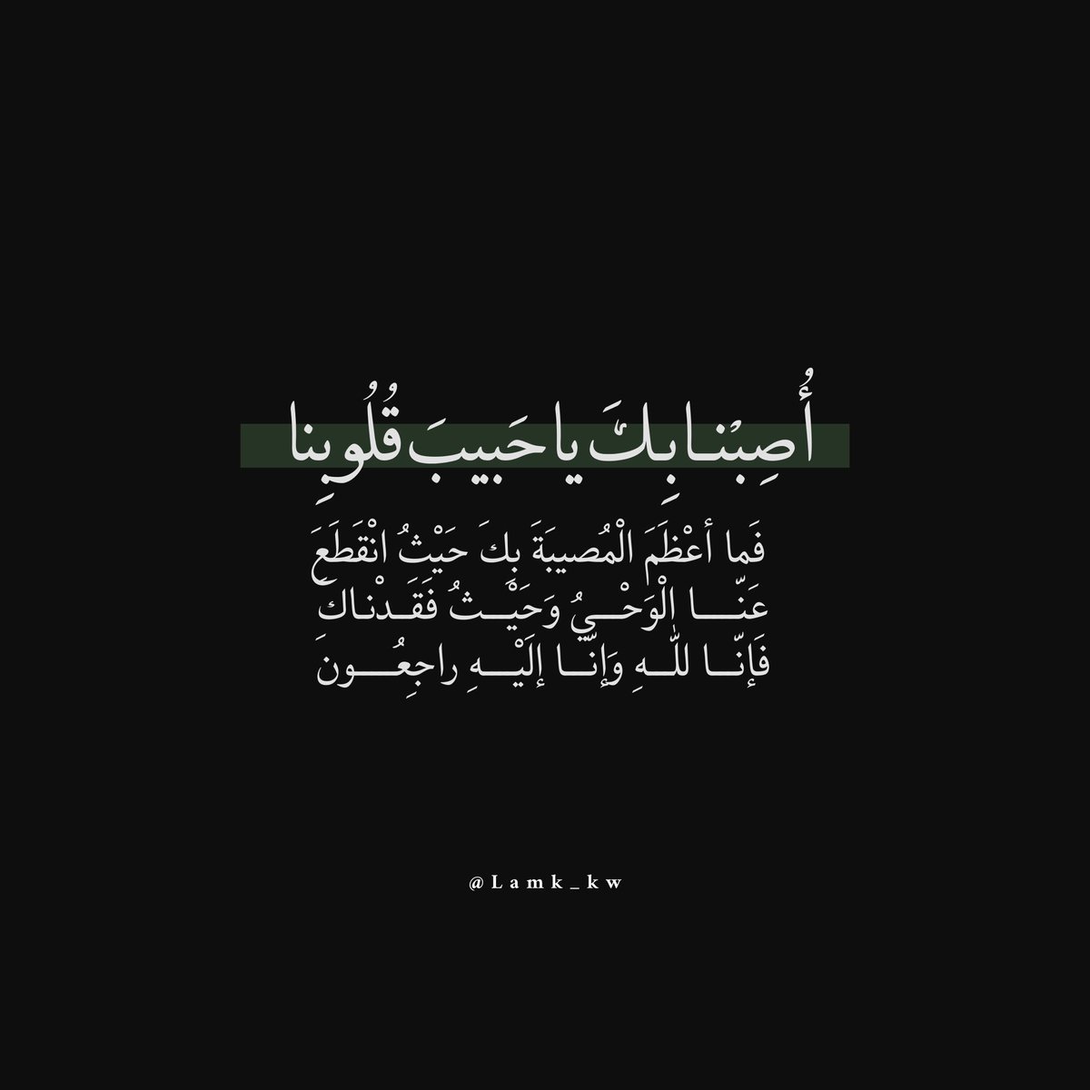 بنت فاطمة 🕊️ (@rsw510) on Twitter photo 