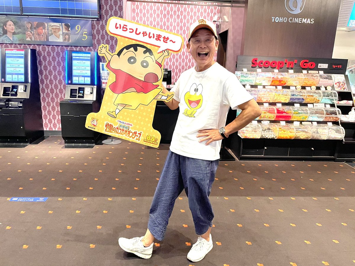 タイタンシネマライブ】2ヶ月に一度のお楽しみ『爆笑問題withタイタン