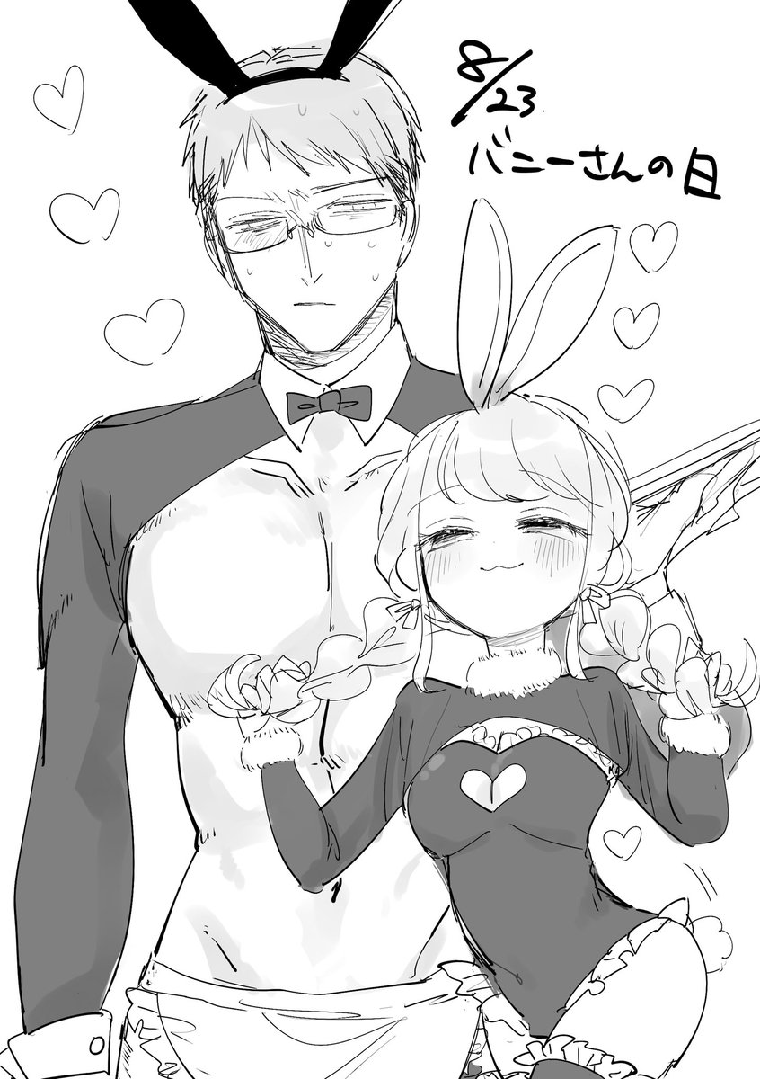 わん🔞skeb受付中 (@ahocchi_) on Twitter photo バニーPこと バニーPこと