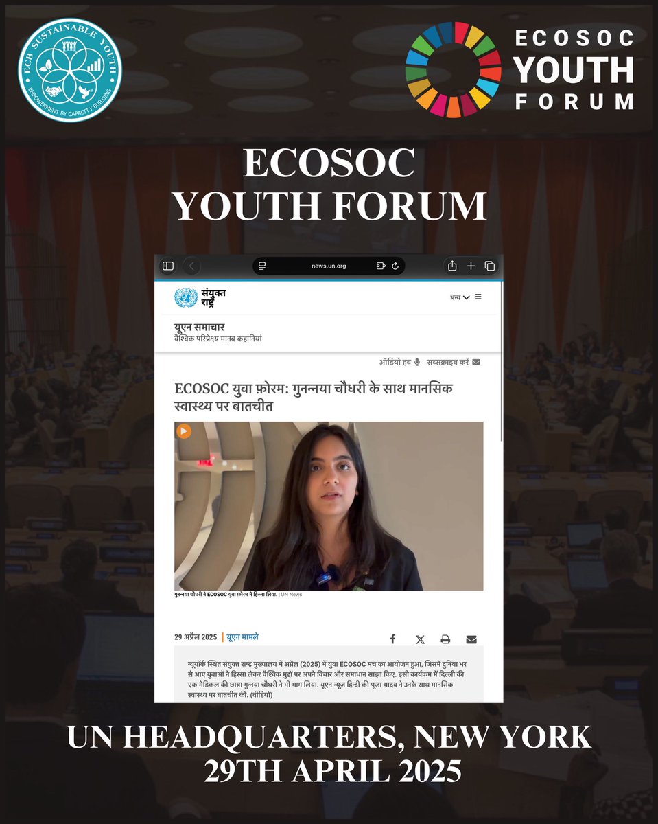 ECB_SYF's tweet photo. 🌍✨ During the 14th ECOSOC Youth Forum in New York, our member Gunanya shared her powerful insights on health and well-being. https://t.co/3YicYtmCm2