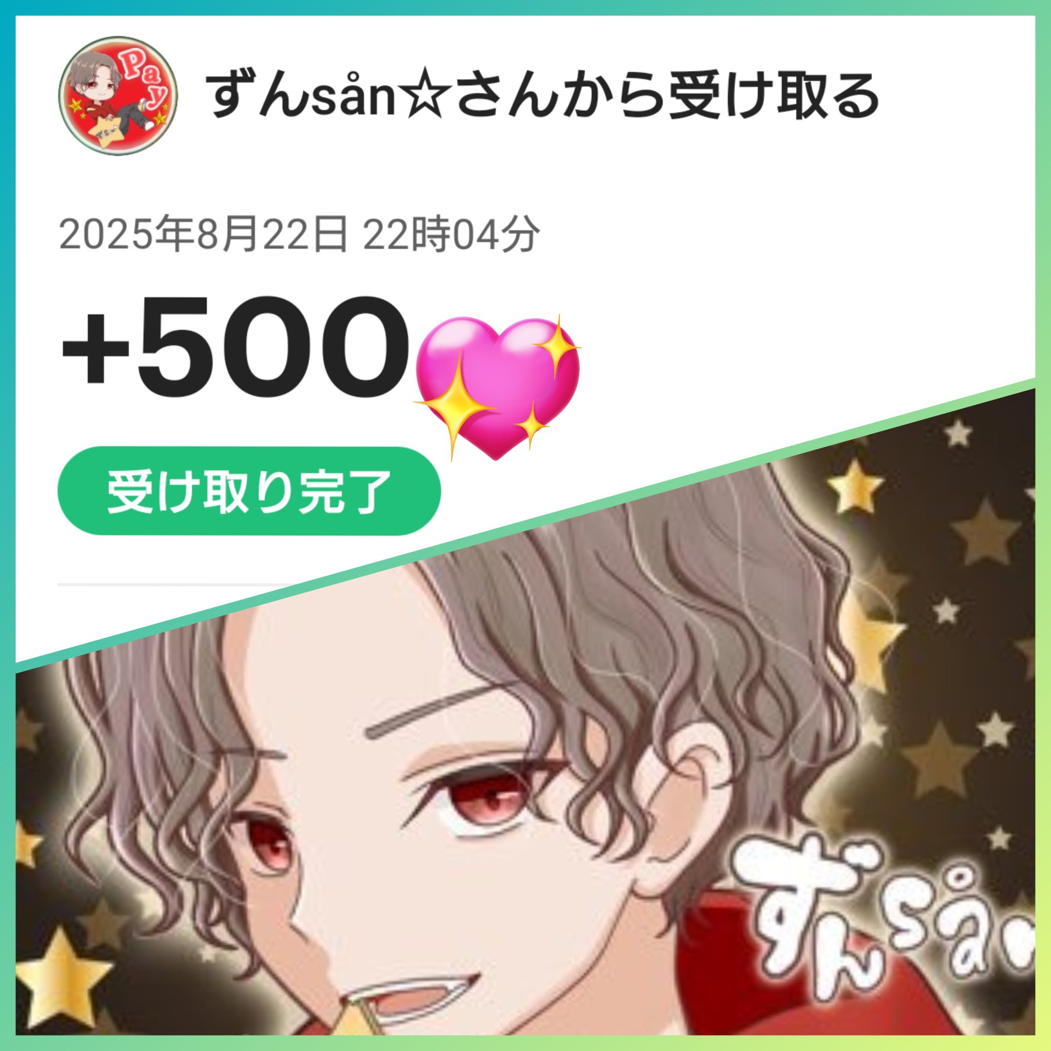 Souchan ※他の方はご購入をお控え願います。 CHOKO on X: 