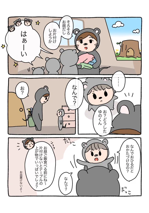 なんでキャパオーバー 