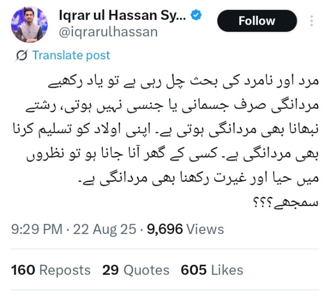 Khalid Hussain Taj (@khalidhusaintaj) on Twitter photo اقرار الحسن چھکے پہ چھکے مارتا جا رہا ہے اس بار یوتھیوں نے غلط بندے سے پنگا لیا ہے اقرار الحسن انہیں گھر تک چھوڑ کر آئیگا آئیندہ یہ یوتھیے کسی سے پنگا لینے کے قابل بھی نہیں رہیں گے
Stay strong <a href="/iqrarulhassan/">Iqrar ul Hassan Syed</a> اقرار الحسن چھکے پہ چھکے مارتا جا رہا ہے اس بار یوتھیوں نے غلط بندے سے پنگا لیا ہے اقرار الحسن انہیں گھر تک چھوڑ کر آئیگا آئیندہ یہ یوتھیے کسی سے پنگا لینے کے قابل بھی نہیں رہیں گے
Stay strong <a href="/iqrarulhassan/">Iqrar ul Hassan Syed</a>