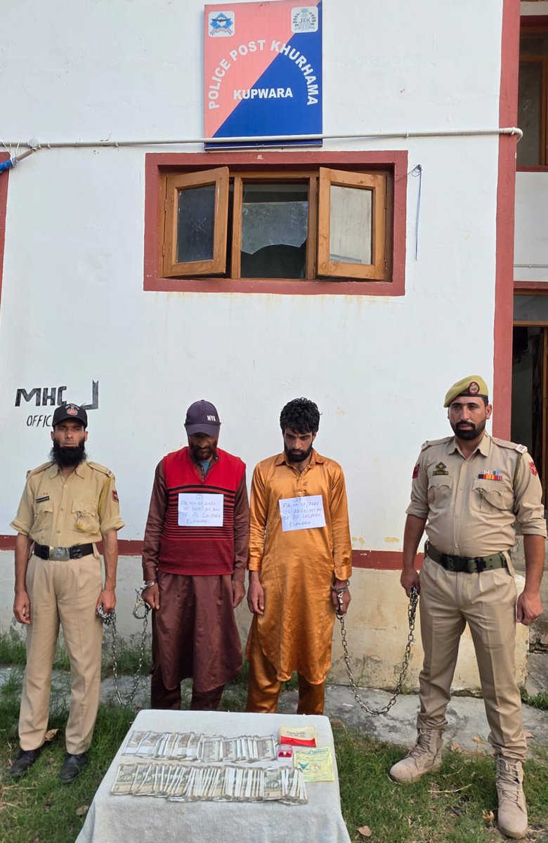 Kupwara Police crack burglary in record time; arrest 2 in Lolab, recover ₹95,000 cash &amp; gold ring. FIR 47/2025 registered, further probe on.
 #KupwaraPolice #sspkupwara