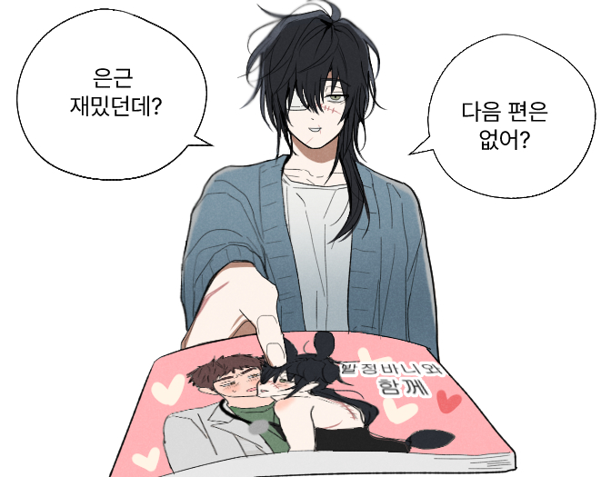 만야게 (@sarang1ove) on Twitter photo 