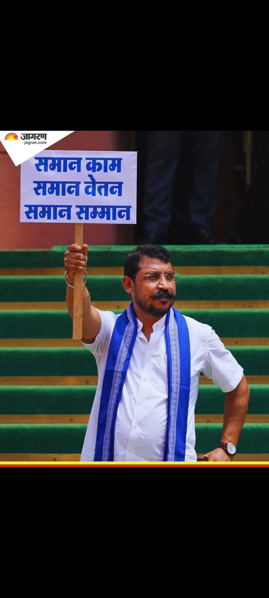 Rahul agnihotri (@rahulagnih88764) on Twitter photo <a href="/UPGovt/">Government of UP</a> "स्वास्थ्य" को प्राथमिकता बताती हैं,
लेकिन #CHOs को
"न तो स्थायित्व देती हैं, न 4800 ग्रेड पे"
ये कैसा न्याय है?
#CHO_को_नियमित_करो
#MLHP_CHO_4800_ग्रेड_पे_नियमितीकरण
<a href="/BhimArmyChief/">Chandra Shekhar Aazad</a> <a href="/PMOIndia/">PMO India</a> <a href="/JPNadda/">Jagat Prakash Nadda</a> <a href="/MoHFW_INDIA/">Ministry of Health</a> <a href="/CMOfficeUP/">CM Office, GoUP</a> <a href="/myogioffice/">Yogi Adityanath Office</a> <a href="/brajeshpathakup/">Brajesh Pathak</a> <a href="/kpmaurya1/">Keshav Prasad Maurya</a> <a href="/UPGovt/">Government of UP</a> "स्वास्थ्य" को प्राथमिकता बताती हैं,
लेकिन #CHOs को
"न तो स्थायित्व देती हैं, न 4800 ग्रेड पे"
ये कैसा न्याय है?
#CHO_को_नियमित_करो
#MLHP_CHO_4800_ग्रेड_पे_नियमितीकरण
<a href="/BhimArmyChief/">Chandra Shekhar Aazad</a> <a href="/PMOIndia/">PMO India</a> <a href="/JPNadda/">Jagat Prakash Nadda</a> <a href="/MoHFW_INDIA/">Ministry of Health</a> <a href="/CMOfficeUP/">CM Office, GoUP</a> <a href="/myogioffice/">Yogi Adityanath Office</a> <a href="/brajeshpathakup/">Brajesh Pathak</a> <a href="/kpmaurya1/">Keshav Prasad Maurya</a>