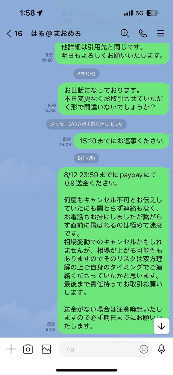 ♡ tweet media