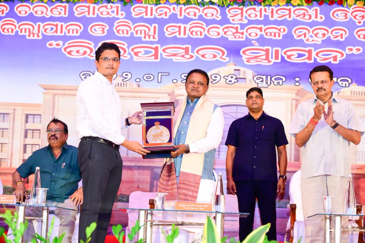 CuttackDM's tweet photo. Hon'ble Chief Minister,  Odisha Shri @MohanMOdisha today laid the  Foundation Stone for newly construction of Cuttack Collectorate Building in the presence of Hon'ble Minister,  R &amp; DM and People's Representatives from Cuttack district.  @CMO_Odisha @IPR_Odisha https://t.co/Dpo5kTwfwr