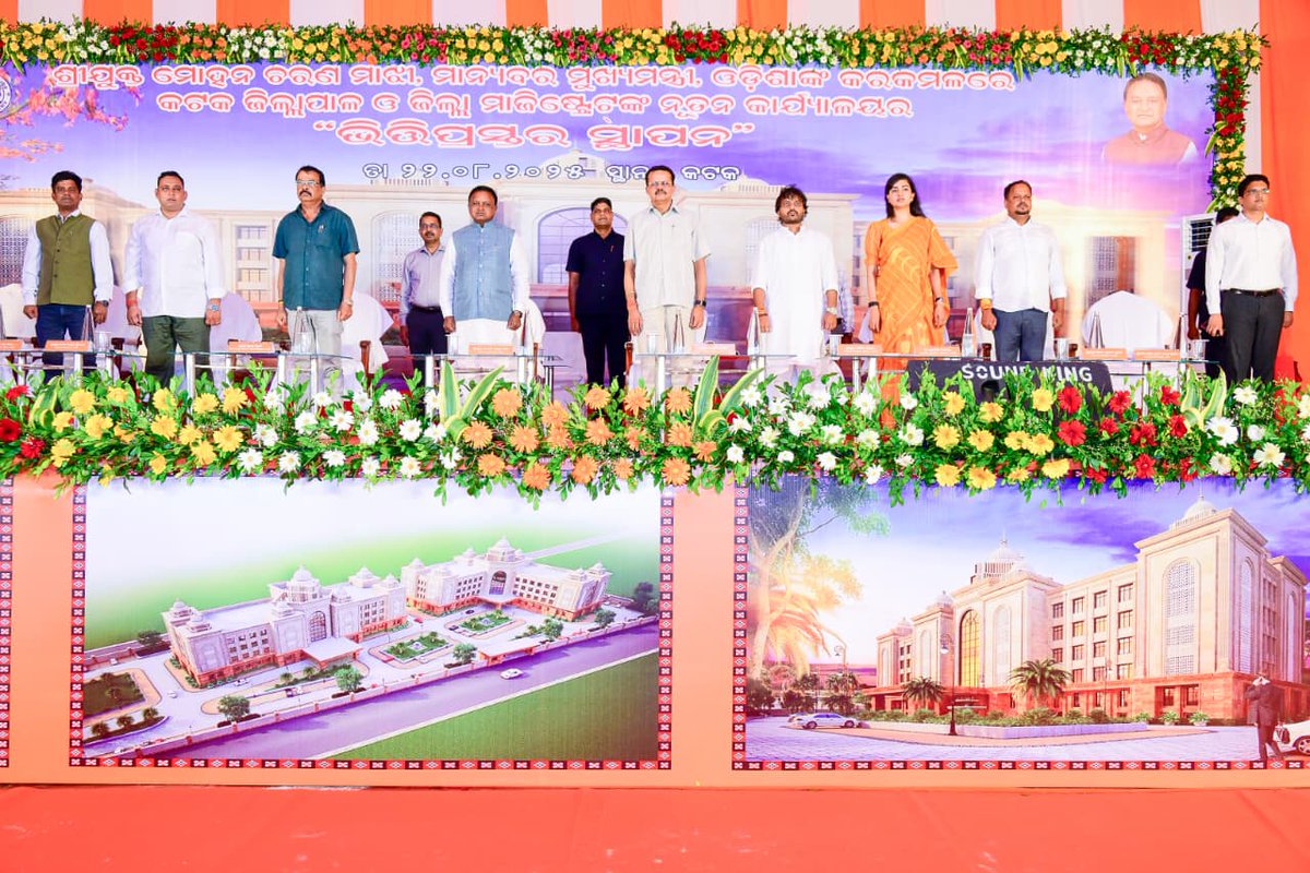CuttackDM's tweet photo. Hon'ble Chief Minister,  Odisha Shri @MohanMOdisha today laid the  Foundation Stone for newly construction of Cuttack Collectorate Building in the presence of Hon'ble Minister,  R &amp; DM and People's Representatives from Cuttack district.  @CMO_Odisha @IPR_Odisha https://t.co/Dpo5kTwfwr