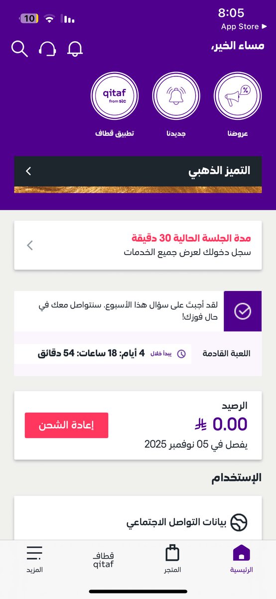 مُجاهــد 🩺✨ tweet media