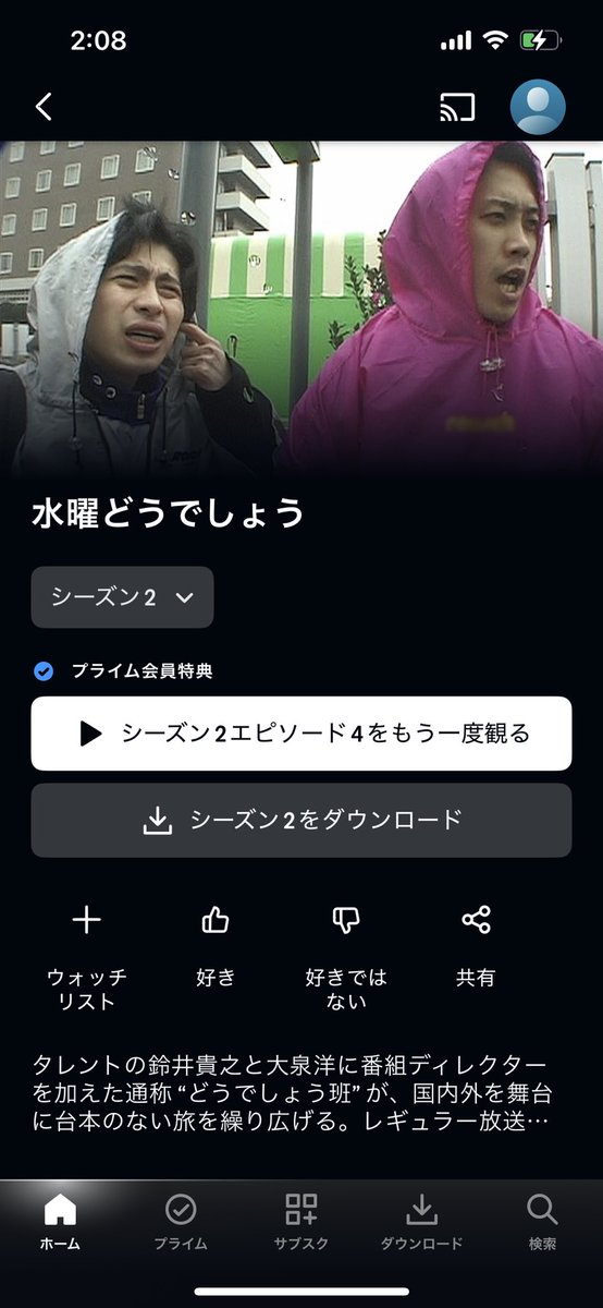 相変わらず面白かった