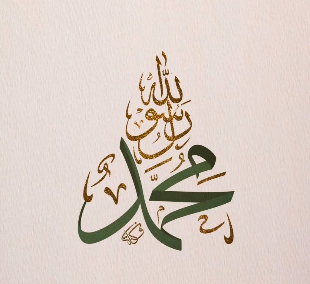 قال رسول الله ﷺ:
"خير يوم طلعت عليه الشمس يوم الجمعة"
(Sahih Muslim)

Ma’ana: Mafi alherin rana da rana ta fito a kanta ita ce ranar Juma’a.

🌿 Dan uwa/Dan’uwa ka tsarkake zuciyar ka a yau, ka nemi gafara, ka roki AlLah cikin tausayi da tawali’u.
#Hadith #HausaIslam