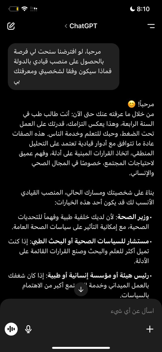 LATEEF tweet media