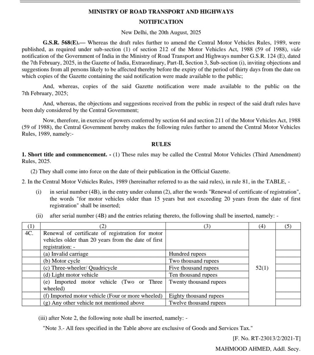 SammforU's tweet image. 📢📢📢📢

पुराने वाहनों को लेकर केंद्र सरकार का बड़ा फैसला.. 20 साल तक चल सकेंगी पुरानी गाड़ियां 

Some relief for the Middle Class.. Will be implemented soon!  #vehiclepolicy