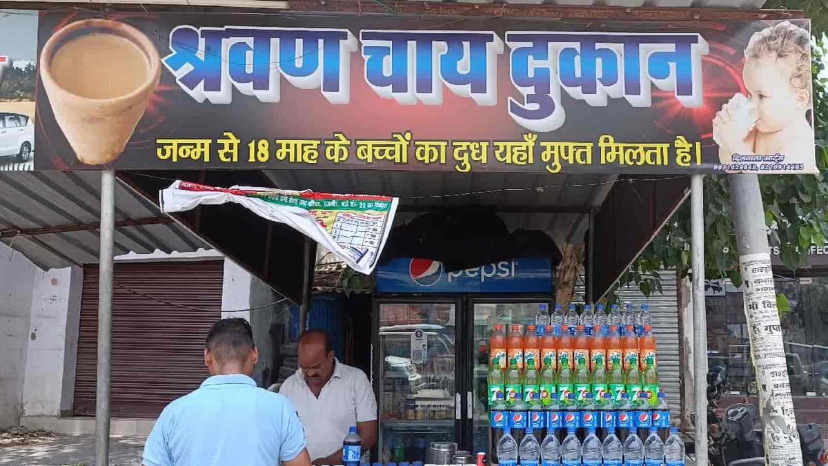 35 Years of Service: Bihar Tea Stall Giving Free Milk to Babies for 35 Years newsd.in/35-years-of-se…