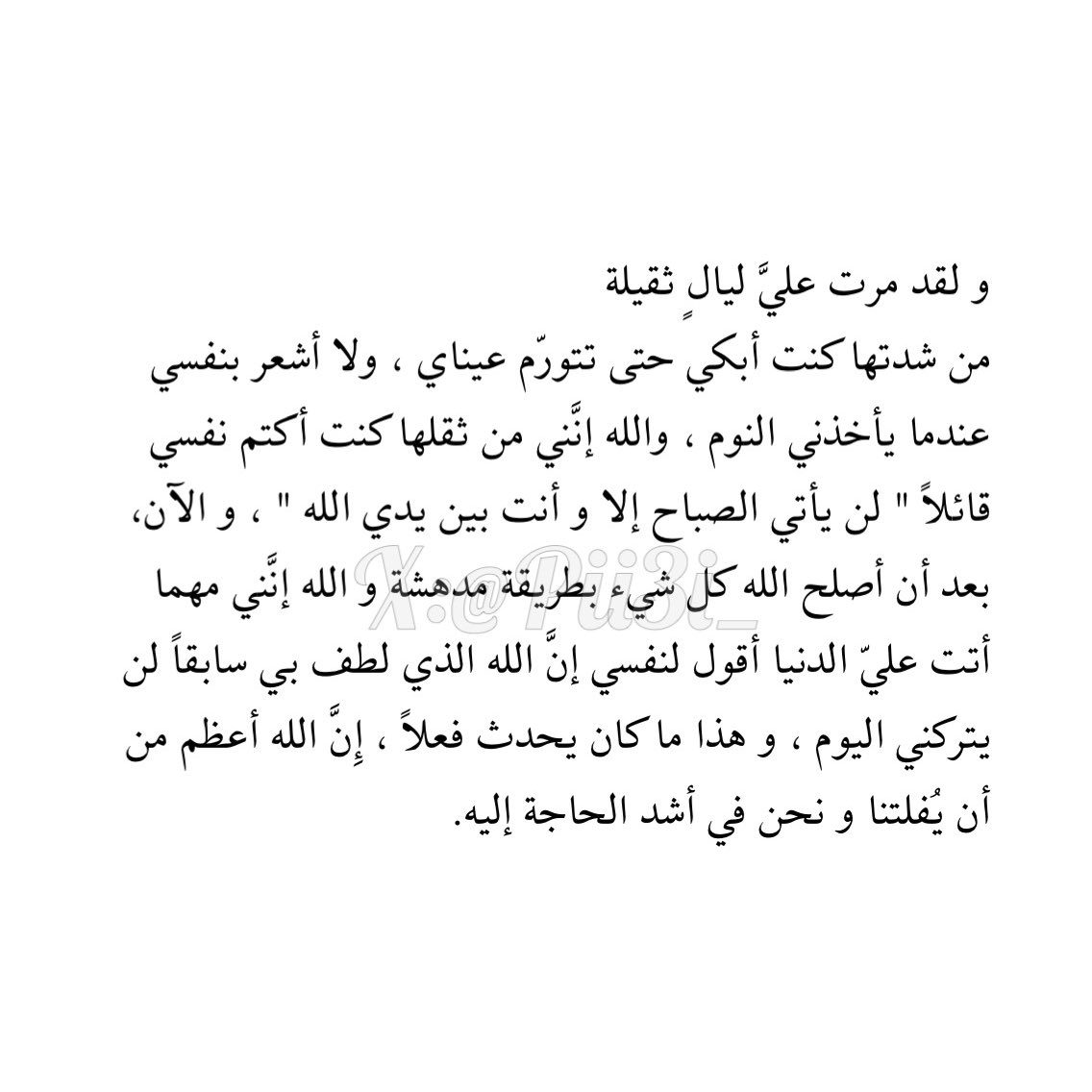 عائشة (@pii3i_) on Twitter photo 