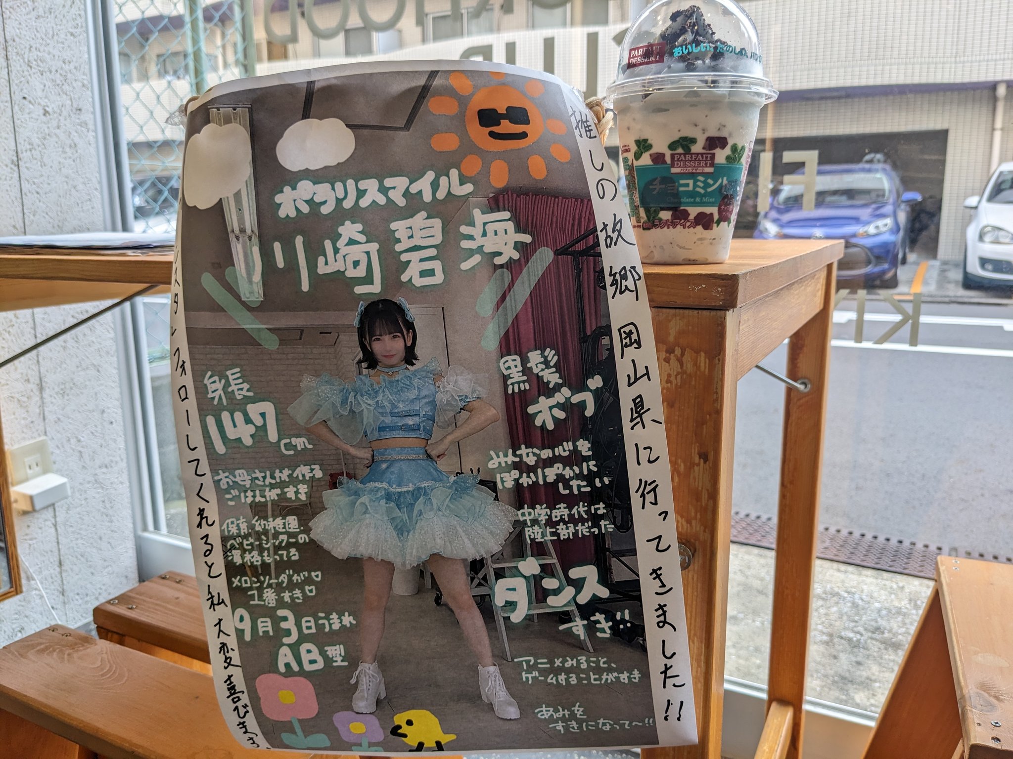 あみ 様 おまとめ4点 * BTS * 匂わせ * 推し活 あみみ 様 おまとめ4点 * BTS * 匂わせ * 推し活 jungji