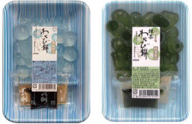 このわらび餅好きなんよ
水でほぐして食べる