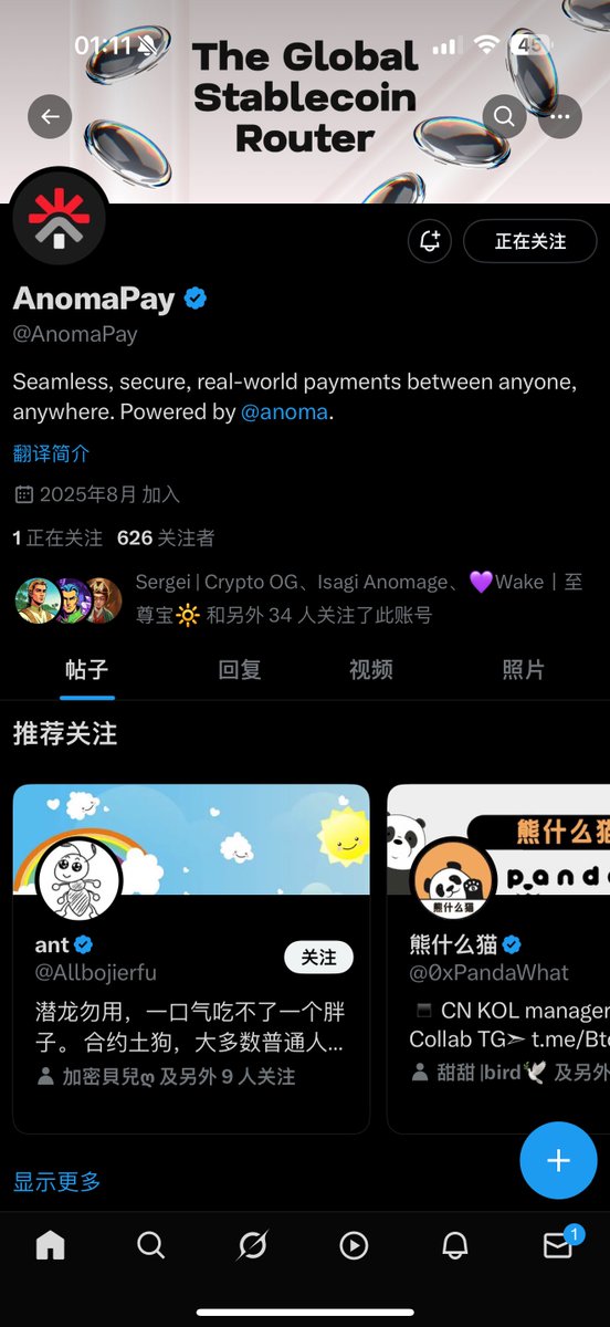 我没有看明白，所谓的意图支付是指的<a href="/anoma/">Anoma</a> 底层的交互流程设计还是就只是生态中的dapps，如果只是dapp，那么开发者应该怎么接入这个意图支付到自己的程序中，这是我期待了很久的东西，想了解清楚，可以麻烦介绍一下吗？<a href="/thekerukeion/">ASJ | Heliax</a> <a href="/AnomaPay/">AnomaPay</a>