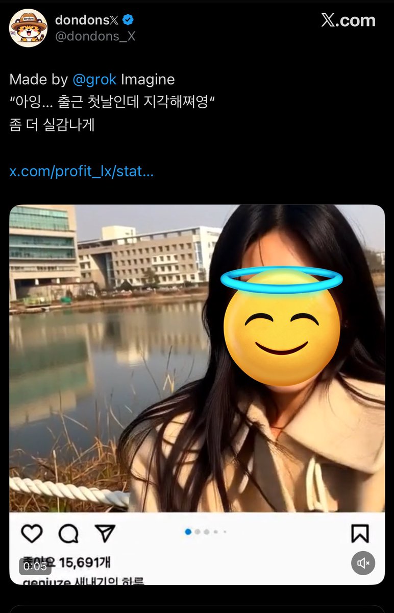 남의 얼굴로 딥페 만드는 파딱 남자 신고 부탁드려요
