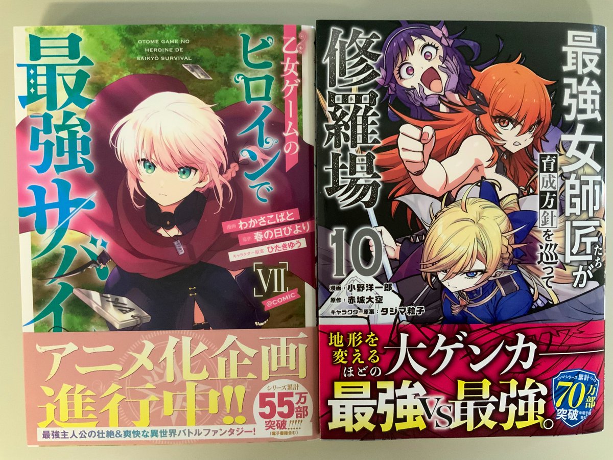 時間停止勇者1〜19 時間停止勇者 既存全巻セット1〜19巻