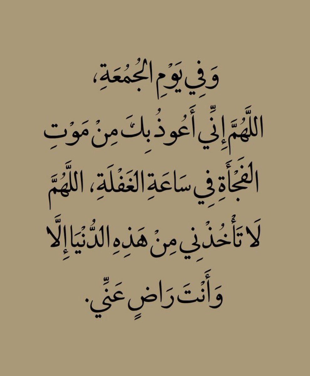 f_saud9's tweet photo. https://t.co/sJQu6y4bGF