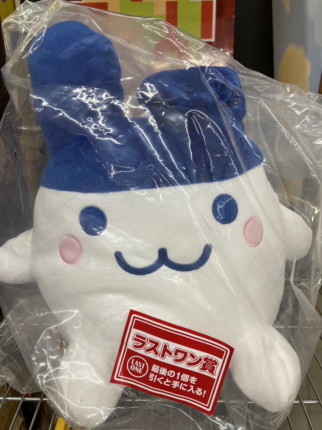 ぐるぐる大帝国水戸店おもちゃ担当 on X: 