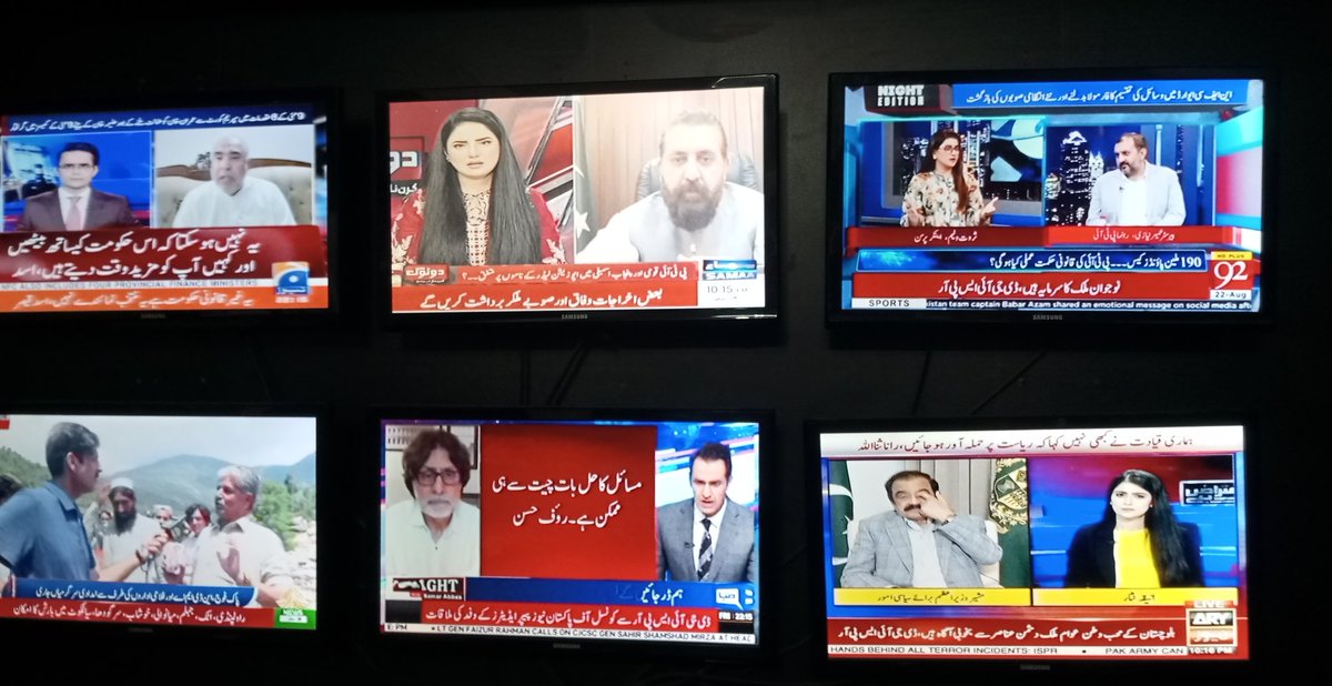 saqibbashir156's tweet photo. خیر سے میڈیا کے پاس بھی عمران خان کے علاؤہ بات کرنے کے لئے میٹریل کم ہی ہے چار چینلز پر پی ٹی آئی کے لوگ ون آن ون اور پانچویں چینل پر رانا ثنا اللہ بھی پی ٹی آئی ہی کی بات کر رہے ہیں https://t.co/crQLtfArjK