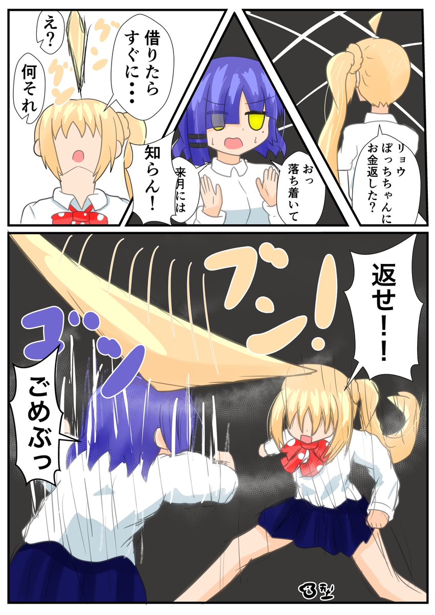 #上手いとか下手とかそういうのは関係なく自分が気に入っている絵 