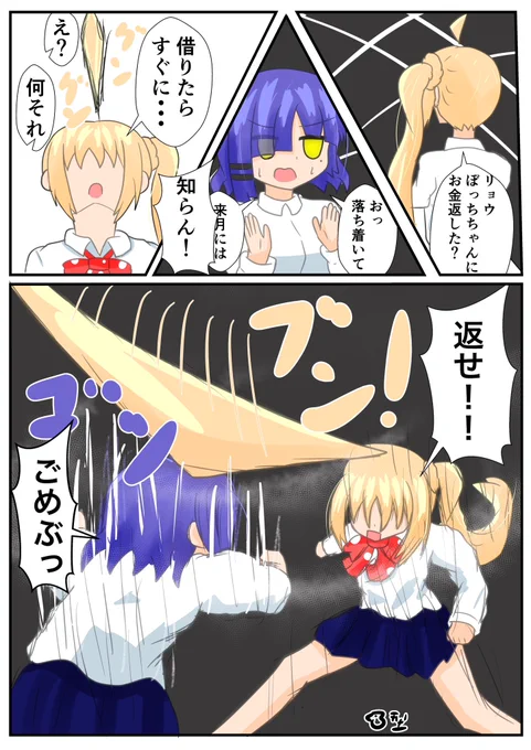 #上手いとか下手とかそういうのは関係なく自分が気に入っている絵 