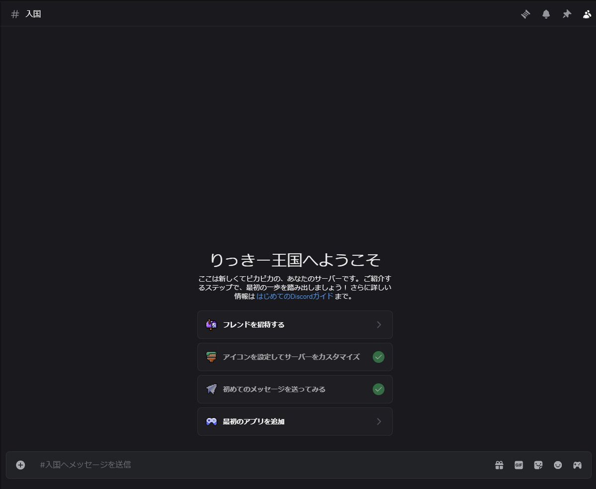 誰でも入れる鯖作りました！！
基本的自分はここ動かしてるので低浮上にならない人でルールを守れる人で条件守れる人なら入れます！！

条件
・このポストのいいね＆RT
・リプしてください！