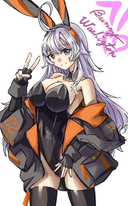 ワシントン「なんですか、バニーさんの日ってロスタイムか何かですか?」 #バニーの日 #艦これ