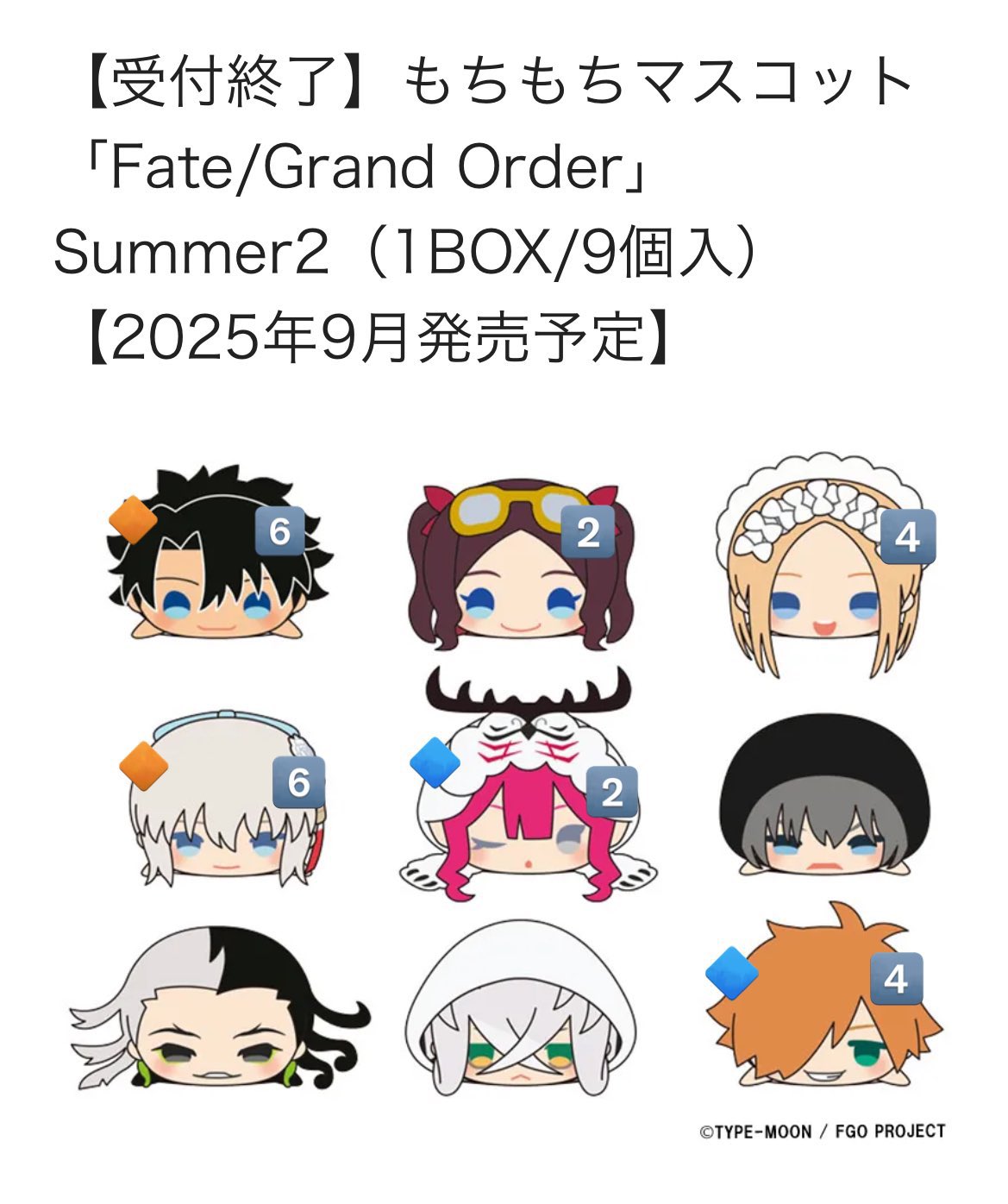 FGO もちマス カマソッソ 5点 ② Fate/GrandOrder もちもちマスコット fgo カマソッソ - メルカリ
