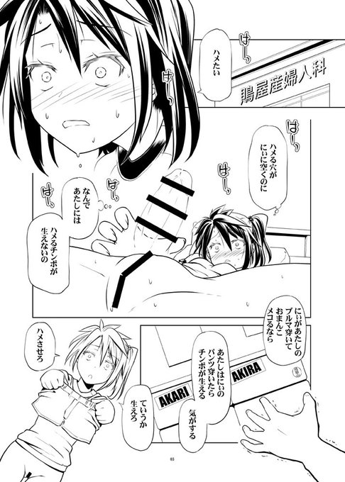 この話の続きどこで読めますか 