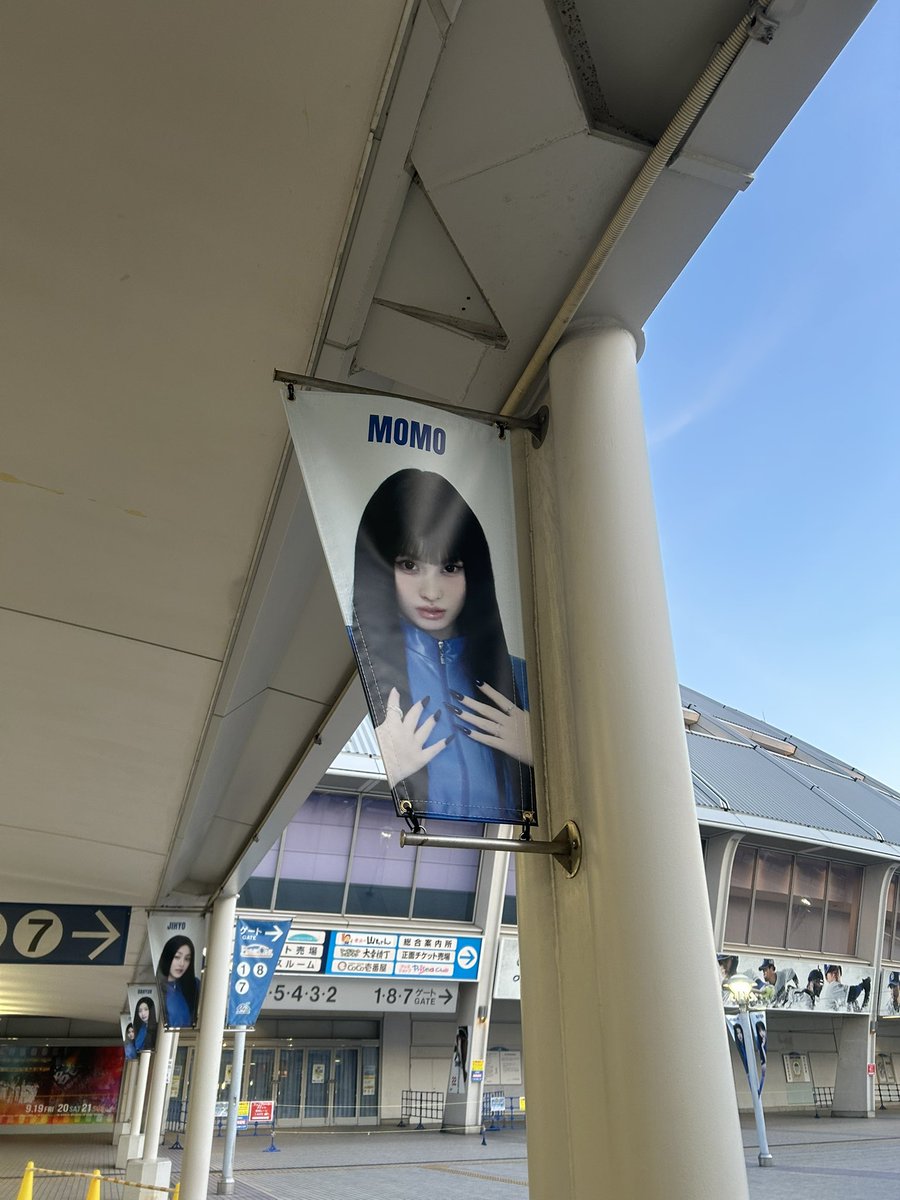 バンテリンドーム行ったらもうTWICEの旗あった♡もう24日会えるのが楽しみすぎる♡