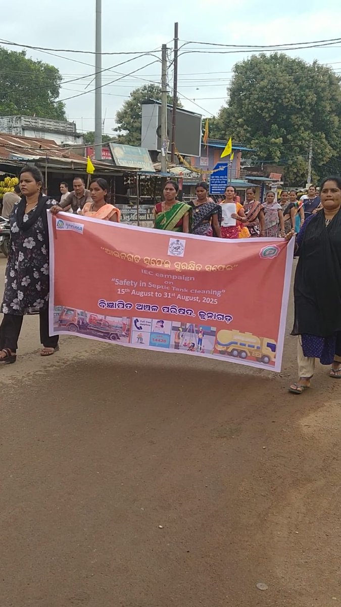 Junagarh_NAC's tweet photo. ଆଇନଗତ ସଫେଇ ସୁରକ୍ଷିତ ସଫେଇ 
ସୌଜନ୍ୟ-"ବିଜ୍ଞାପିତ ଅଞ୍ଚଳ ପରିଷଦ-ଜୁନାଗଡ଼"
@CMO_Odisha 
@DmKalahandi 
@MoHUA_India https://t.co/3jd0wQD8HA